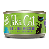 Tiki Papeekeo Luau Ahi Tuna & Mackerel Canned Cat Food  Tiki Cat, tiki dog, tiki, Papeekeo, Luau, Ahi, Tuna, Mackerel , Canned, Cat Food